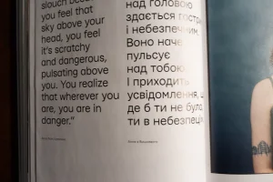 Fotoevidence X Ukraine: Love+War - 02